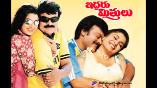 Iddaru Mitrulu (1999) || Chiranjeevi, Sakshi Sivanand,Ramya Krishna