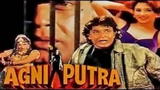 Agniputra 2000  ||  Mithun Chakraborty, Shashikala, Prem Chopra, Asrani