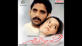 Geethanjali  1989 || Nagarjuna _ Girija Shettar