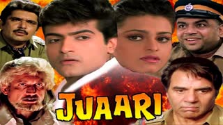 Juaari 1994  || Dharmendra, Armaan Kohli, Johnny Lever, Shilpa Shirodkar