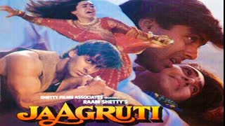 Jaagruti 1992  || Salman Khan, Karishma Kapoor, Shiva Randani, Ashok Saraf