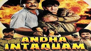 Andha Intaquam  1993 || Ronit Roy _ Shanti Priya _ Siddharth Ray