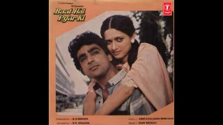 Baat hai pyar ki 1991  ||  Sahil Chaddha, Archana Joglekar, Sulabha Deshpande, Sadashiv Amrapurkar.