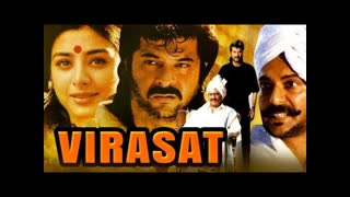 Virasat  1997 || Anil Kapoor Tabu Pooja Bhatra  Amrish Puri