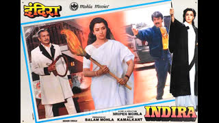 Indira (1989)  ||  Hema Malini, Suresh Oberoi, Swapna