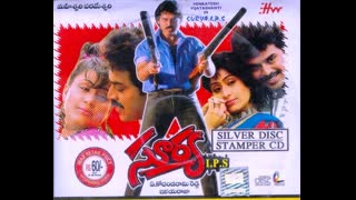 Surya IPS 1991 || Venkatesh,Vijayshanthi