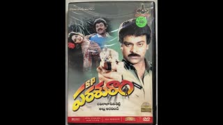 S P Parasuram  1994 ||  Chiranjeevi, Sridevi , Harish Kumar