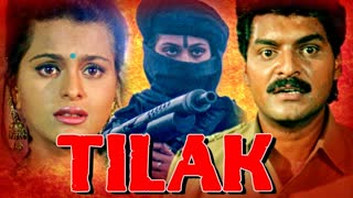 Tilak 1992 || Siddharth Ray, Shilpa Shirodkar