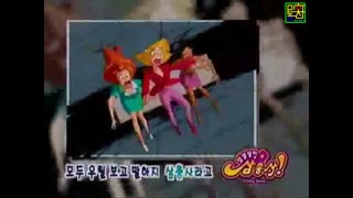 0042 - [Jung Hyeop Cha] 말괄량이 삼총사(Totally Spies) OP (jVSB0FMH67o)