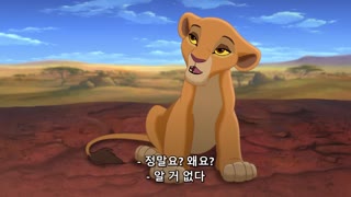 애니메이션 라이온 킹 2 1998 E01 온라인으로 시청 한국어 자막-3377TV