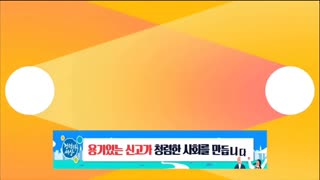 0005 - [첫 회] KBS2TV 일일드라마 ˝우아한 제국˝ NEXT ／ OP ／ ED (2023) (HXfFcsVxIbY)