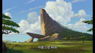 애니메이션 라이온 킹 3 2004 E01 온라인으로 시청 한국어 자막-3377TV