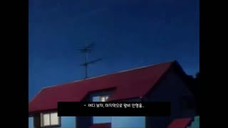 [롸재] 미소의 세상 - 미방영 에피소드 4