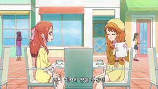 아이카츠 온 퍼레이드! OVA 3화 드림 스토리 5~6화