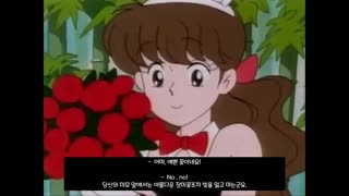 [롸재] 미소의 세상 - 미방영 에피소드 7