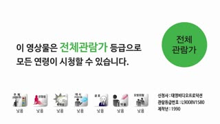 싸이보그 스필반 27화 아름다운 도망자를 급습하는 흡혈독아