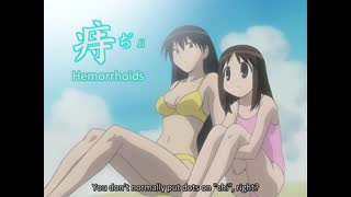 Azumanga Daioh Episode 5 Subbed - Summer Break (HQ)