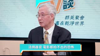 活摘来龙去脉，这次都讲给你！“活摘现场”带出了什么秘密？调查员有何惊人发现？｜汪志远、林晓旭、方菲