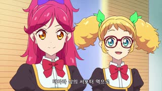 아이카츠 온 퍼레이드! OVA  1화  드림 스토리 1~2화