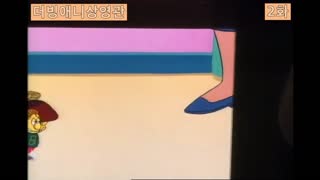 (더빙) 보거스는 내 친구 1화 ~ 32화  -끝-