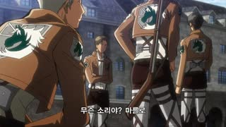 진격의 거인 #23 미소 - 스토헤스 구 급습 ①