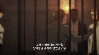 진격의 거인 #77 유인 작전