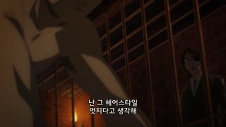 진격의 거인 #69 정론