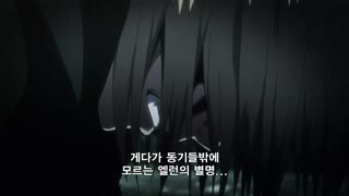 진격의 거인 #24 자비 - 스토헤스 구 급습 ②