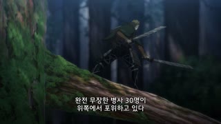 진격의 거인 #73 포악