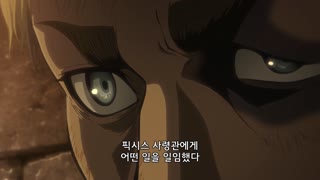 진격의 거인 #42 회답