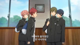 High☆Speed! - Free! Starting Days -