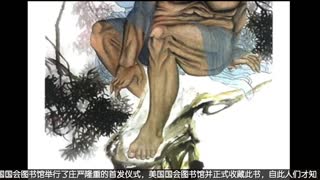 “大力王尊者” 画品天价成交 南无第三世多杰羌佛再度威震世界画坛