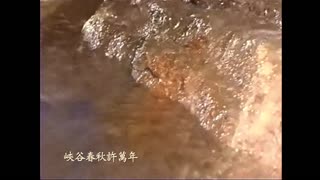 艺术欣赏:黄石温泉(3)